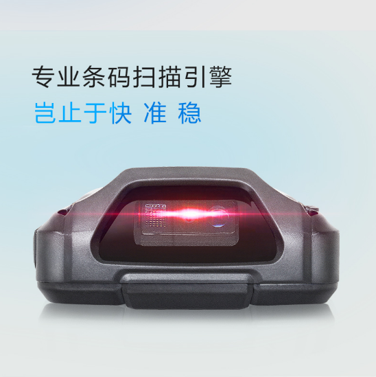 工业pda